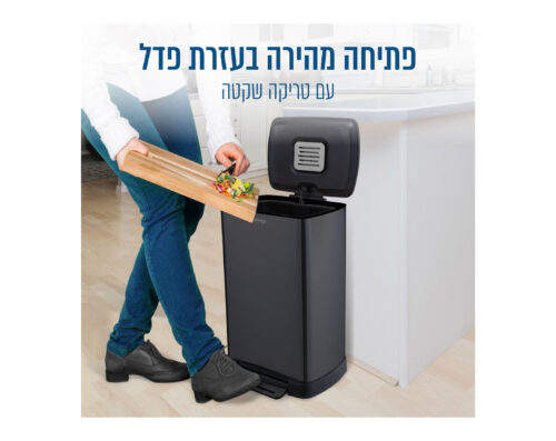 פח אשפה